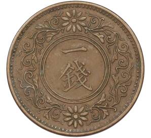 1 сен 1922 года Япония — Фото №2