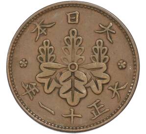 1 сен 1922 года Япония — Фото №1