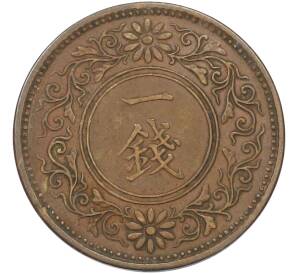 1 сен 1922 года Япония — Фото №2