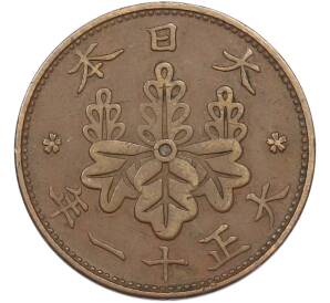 1 сен 1922 года Япония — Фото №1