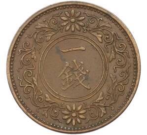 1 сен 1922 года Япония — Фото №2