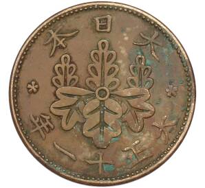 1 сен 1922 года Япония — Фото №1