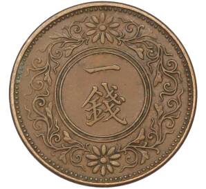 1 сен 1922 года Япония — Фото №2