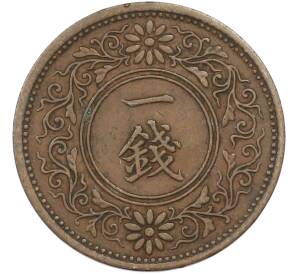 1 сен 1922 года Япония — Фото №2