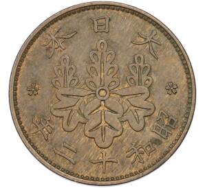 1 сен 1923 года Япония — Фото №1
