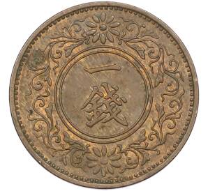 1 сен 1923 года Япония — Фото №2