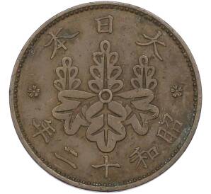 1 сен 1923 года Япония — Фото №1
