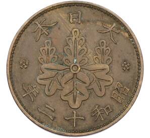 1 сен 1923 года Япония — Фото №1