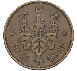 1 сен 1923 года Япония — Фото №1