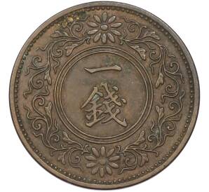 1 сен 1923 года Япония — Фото №2