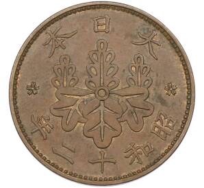 1 сен 1923 года Япония — Фото №1