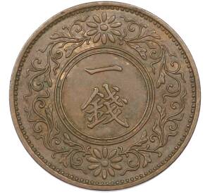 1 сен 1923 года Япония — Фото №2