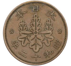 1 сен 1923 года Япония — Фото №1