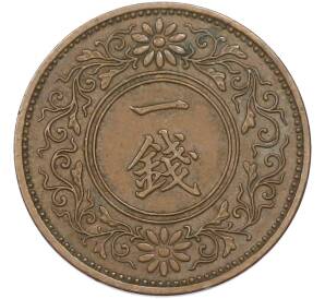 1 сен 1923 года Япония — Фото №2