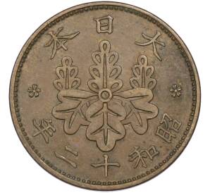 1 сен 1923 года Япония — Фото №1