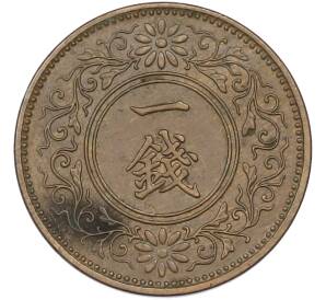 1 сен 1923 года Япония — Фото №2