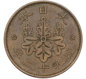 1 сен 1923 года Япония — Фото №1