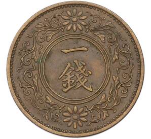 1 сен 1923 года Япония — Фото №2