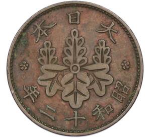 1 сен 1923 года Япония — Фото №1