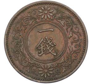 1 сен 1923 года Япония — Фото №2