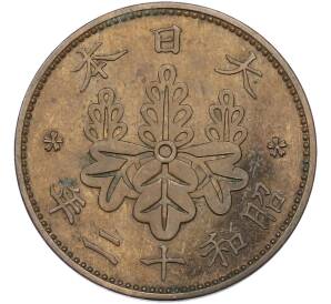 1 сен 1923 года Япония — Фото №1