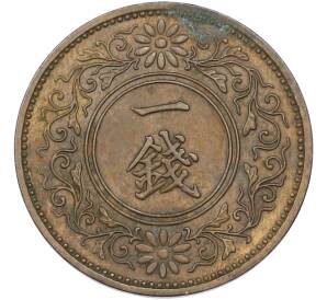 1 сен 1923 года Япония — Фото №2