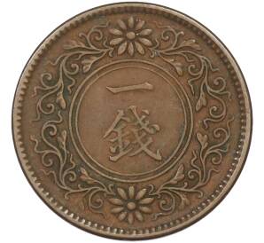 1 сен 1919 года Япония — Фото №2