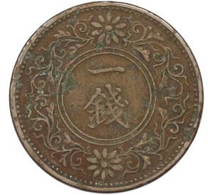 1 сен 1919 года Япония — Фото №2