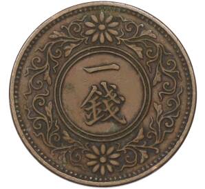 1 сен 1919 года Япония — Фото №2