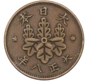 1 сен 1919 года Япония — Фото №1