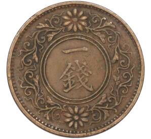 1 сен 1919 года Япония — Фото №2