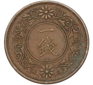 1 сен 1919 года Япония — Фото №2