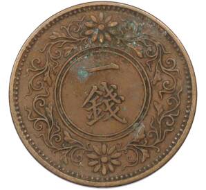 1 сен 1919 года Япония — Фото №2