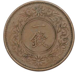 1 сен 1919 года Япония — Фото №2