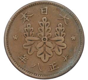 1 сен 1919 года Япония — Фото №1