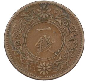 1 сен 1919 года Япония — Фото №2