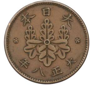 1 сен 1919 года Япония — Фото №1