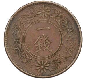 1 сен 1919 года Япония — Фото №2