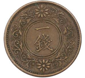 1 сен 1919 года Япония — Фото №2