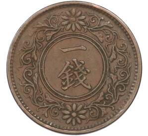 1 сен 1919 года Япония — Фото №2