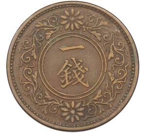 1 сен 1919 года Япония — Фото №2