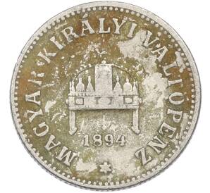 10 филлеров 1894 года Венгрия — Фото №1