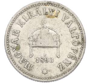 10 филлеров 1893 года Венгрия — Фото №1