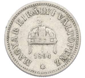 10 филлеров 1894 года Венгрия — Фото №1