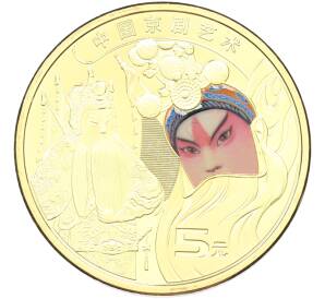 5 юаней 2023 года Китай «Пекинская опера» — Фото №1