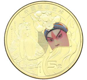 5 юаней 2023 года Китай «Пекинская опера» — Фото №1