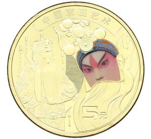 5 юаней 2023 года Китай «Пекинская опера» — Фото №1
