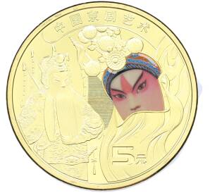 5 юаней 2023 года Китай «Пекинская опера» — Фото №1