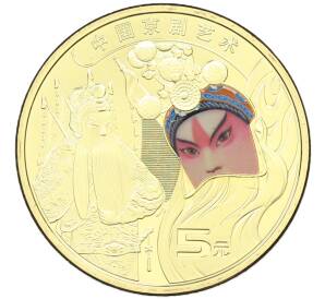 5 юаней 2023 года Китай «Пекинская опера» — Фото №1