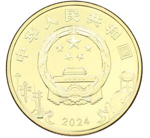 5 юаней 2024 года Китай «Пекинская опера» — Фото №2